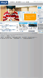 Mobile Screenshot of life.allianz.co.jp